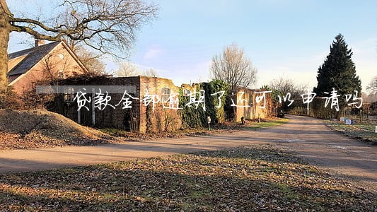 贷款全部逾期了还可以申请吗