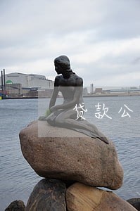 贷款公司收多少钱违法