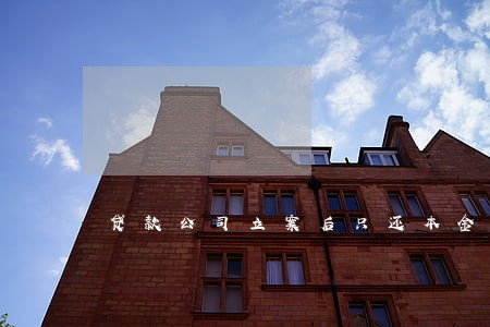 贷款公司立案后只还本金可以吗 贷款公司立案后只还本金可以吗