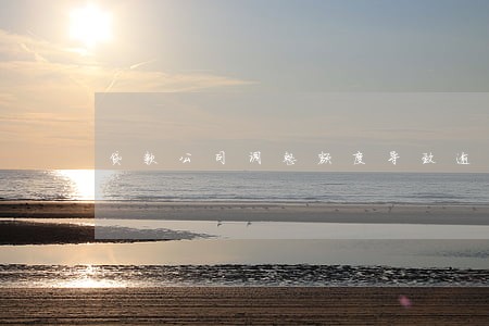 贷款公司调整额度导致逾期 贷款公司调整额度导致逾期