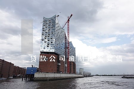 贷款公司逾期报案要债 贷款公司逾期报案要债
