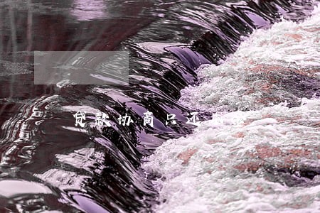 贷款协商只还本金 贷款协商只还本金