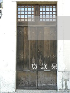 贷款呆账还清征信显示未逾期 贷款呆账还清征信显示未逾期