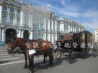 贷款平安车抵贷逾期