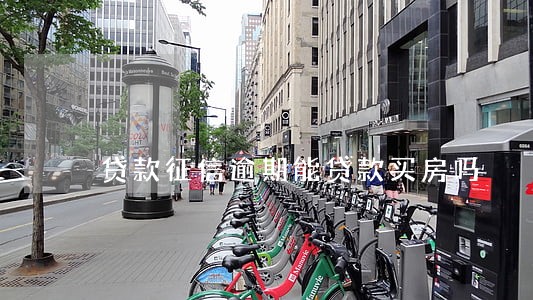 贷款征信逾期能贷款买房吗 贷款征信逾期能贷款买房吗