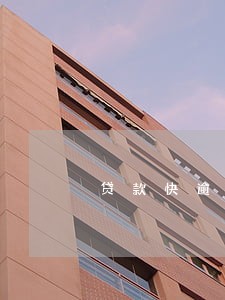 贷款快逾期了以贷养贷可以吗 贷款快逾期了以贷养贷可以吗