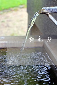 贷款房子逾期银行收房子 贷款房子逾期银行收房子