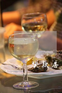 贷款房有逾期想一次性还清