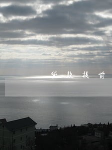 贷款提前结清算逾期吗 贷款提前结清算逾期吗