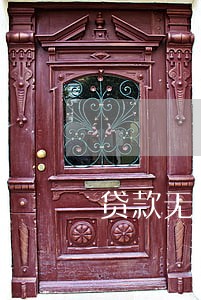贷款无法偿还利息只还本金 贷款无法偿还利息只还本金