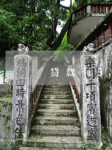 贷款有3次逾期 贷款有3次逾期