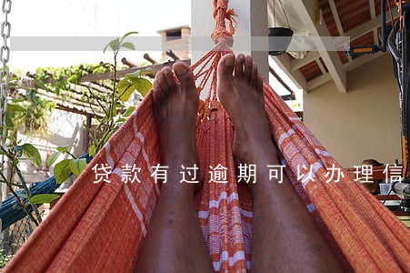 贷款有过逾期可以办理信用卡吗 贷款有过逾期可以办理信用卡吗