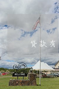 贷款有逾期一定上征信吗 贷款有逾期一定上征信吗