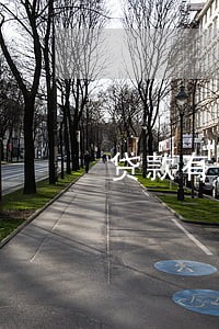 贷款有逾期三次 贷款有逾期三次