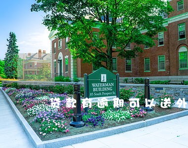 贷款有逾期可以送外卖吗 贷款有逾期可以送外卖吗