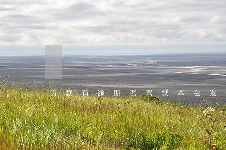 贷款有逾期考驾驶本会发现吗 贷款有逾期考驾驶本会发现吗
