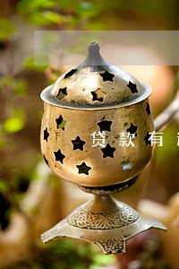 贷款有逾期还可以坐高铁吗 贷款有逾期还可以坐高铁吗