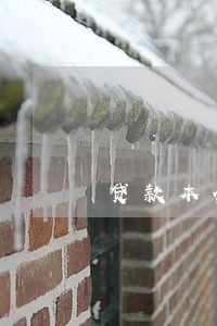 贷款本金逾期180天 贷款本金逾期180天