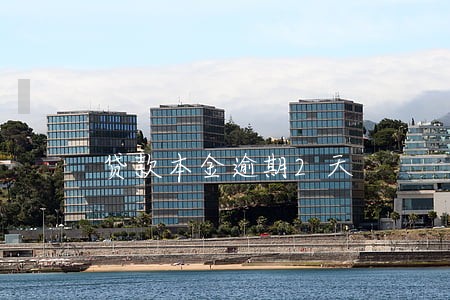 贷款本金逾期2天