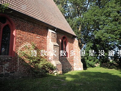贷款次数多但是没逾期过 贷款次数多但是没逾期过