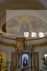 贷款每次逾期1-2天 贷款每次逾期1-2天