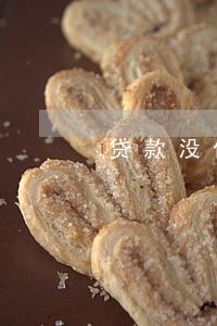 贷款没做下来逾期 贷款没做下来逾期