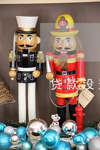 贷款没逾期为什么黑了