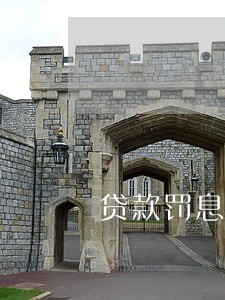 贷款罚息与逾期利息的区别 贷款罚息与逾期利息的区别