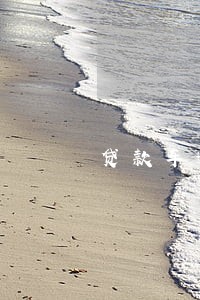 贷款车逾期15天被扣车 贷款车逾期15天被扣车