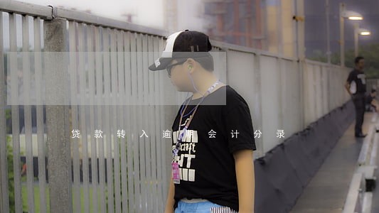 贷款转入逾期会计分录 贷款转入逾期会计分录