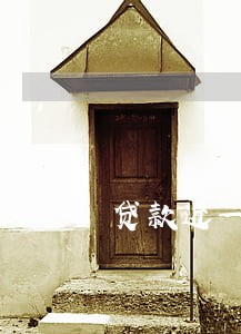 贷款近一年逾期2次 贷款近一年逾期2次