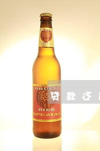 贷款还款怎样算逾期
