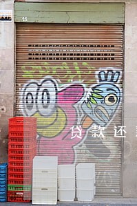 贷款还款逾期了一天会怎么样 贷款还款逾期了一天会怎么样