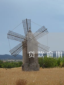 贷款逾期10几天影响大吗
