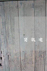 贷款逾期11天会有什么影响 贷款逾期11天会有什么影响