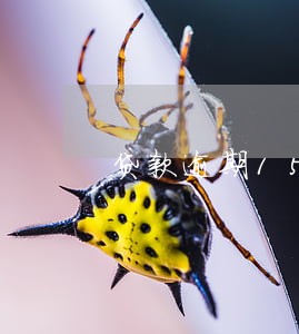 贷款逾期15天有影响么 贷款逾期15天有影响么