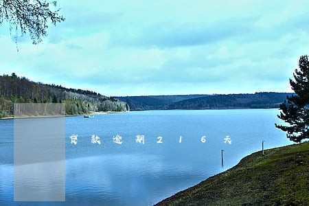 贷款逾期216天 贷款逾期216天