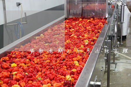 贷款逾期2个月还能办理 贷款逾期2个月还能办理