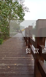 贷款逾期2年利息 贷款逾期2年利息