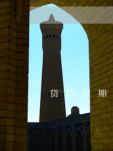 贷款逾期30天了 贷款逾期30天了