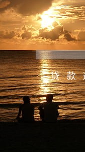 贷款逾期30年 贷款逾期30年