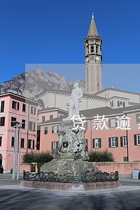 贷款逾期3到5期 贷款逾期3到5期