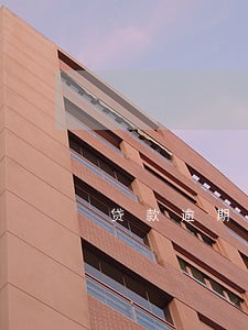 贷款逾期4天会影响征信吗 贷款逾期4天会影响征信吗