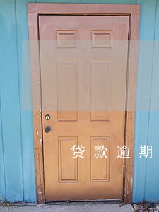 贷款逾期5天就发我报案消息 贷款逾期5天就发我报案消息
