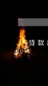 贷款逾期65天算黑户吗 贷款逾期65天算黑户吗