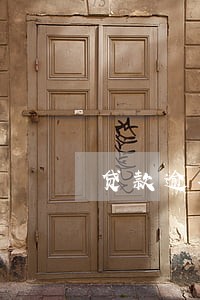 贷款逾期6个月多久恢复 贷款逾期6个月多久恢复