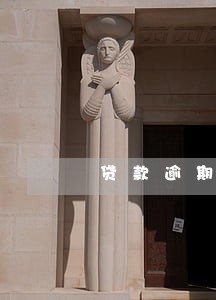 贷款逾期一天问题大不大 贷款逾期一天问题大不大