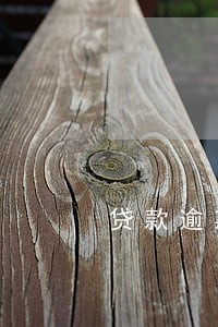 贷款逾期一次影响政审吗 贷款逾期一次影响政审吗