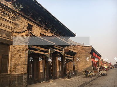 贷款逾期一次还能办房贷吗 贷款逾期一次还能办房贷吗