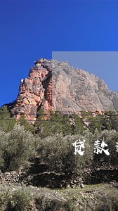 贷款逾期七八天有事吗